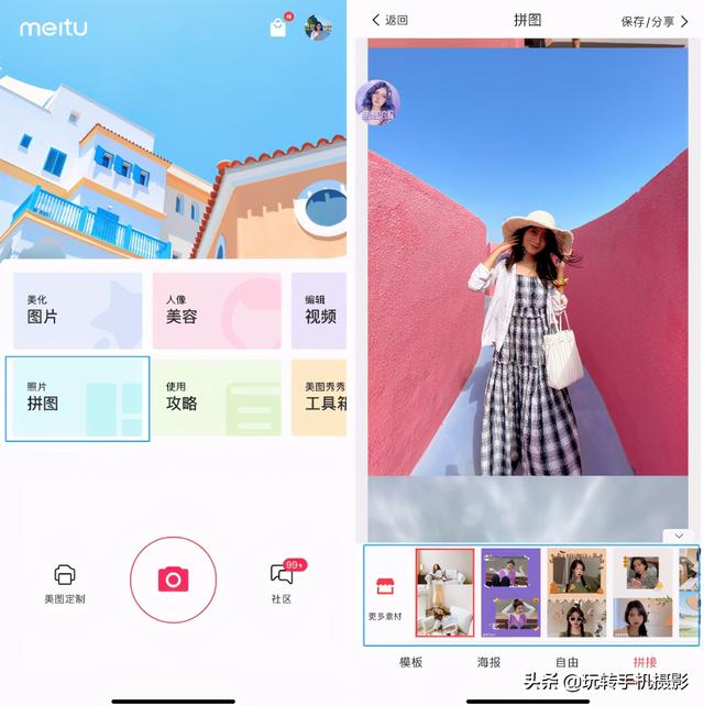 打印图片怎么设置没有白边、无边距打印，怎么让图片打印出来没有白边（普通人打造高级感朋友圈必备）