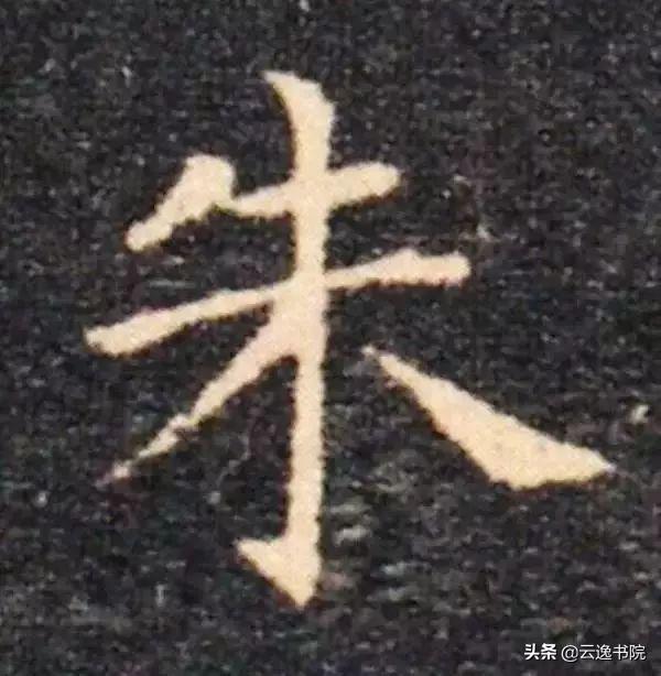 百家姓的行书写法，中文姓怎么写（原来姓氏可以写的这么美）