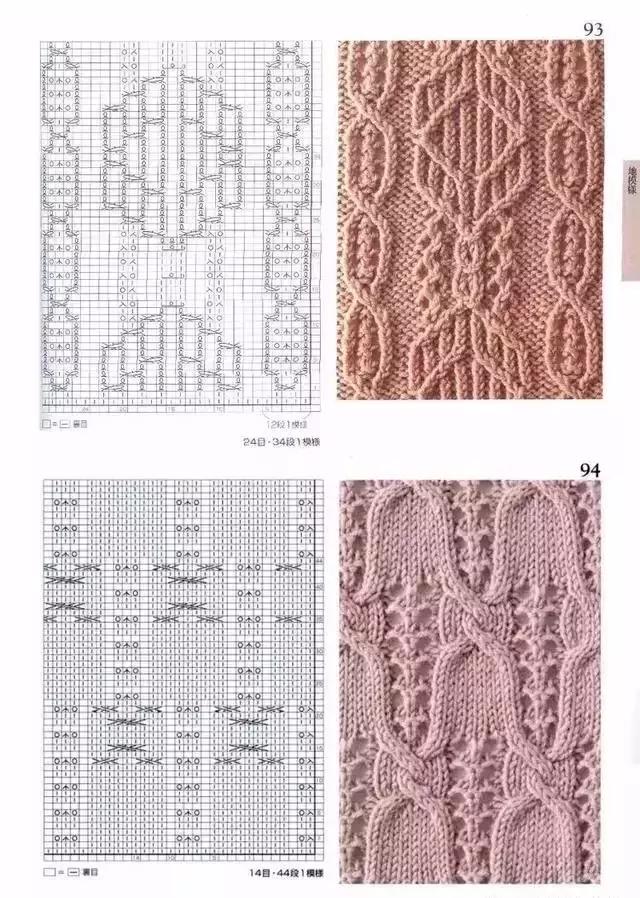 织围巾的花样，围巾编织花样5000款式（织毛衣、围巾、帽子、手套编织花样图纸大全）