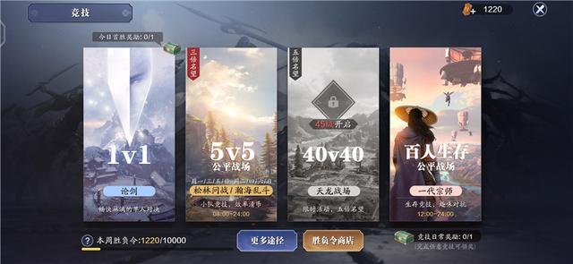 天刀怎么跑流行，天刀流行怎么看（《天涯明月刀》评测）