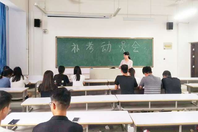 清考是什么意思，大四清考是什么意思（“坚决取消本科毕业清考”）