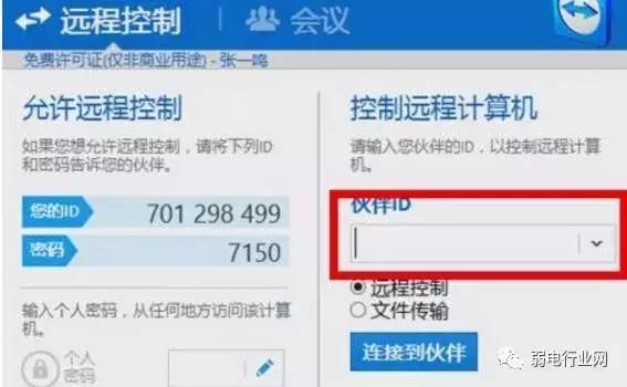 怎么建立局域网，win7如何建立局域网（如何组建局域网？方法有哪些）