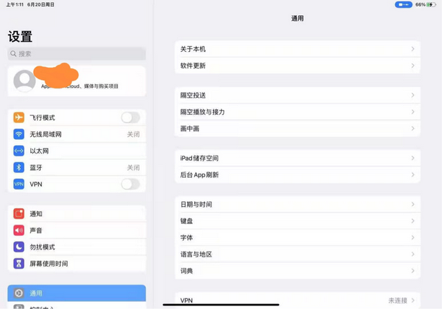 itools投屏，itools怎么用（手游投屏直播时声音延时）