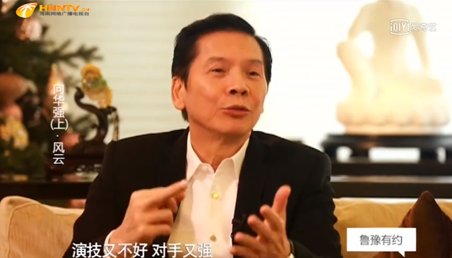 向华强个人资料和图片，向华强个人资料及图片（演功夫片：向华强是如何发家的）