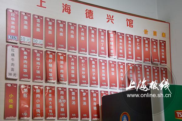 大乌参哪些人不能吃，大乌参有什么营养（被称为“本帮鼻祖”的德兴馆）