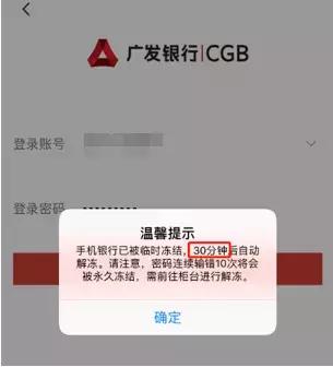 广发银行客服电话，请问广发银行电话是多少（广发银行APP有进步但也不尽人意）