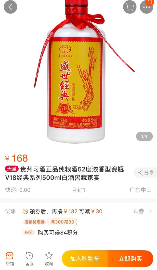 真的能日入千元？“骗人”的星链友店，到底怎么赚钱？