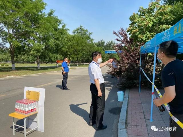 辽阳职业技术学院,辽阳职业技术学院2019年招生章程(辽阳职业技术学院2020年6月单独招生考试顺利落下帷幕) 辽阳职业技术学院,辽阳职业技术学院2019年招生章程(辽阳职业技术学院2020年6月单独招生考试顺利落下帷幕)