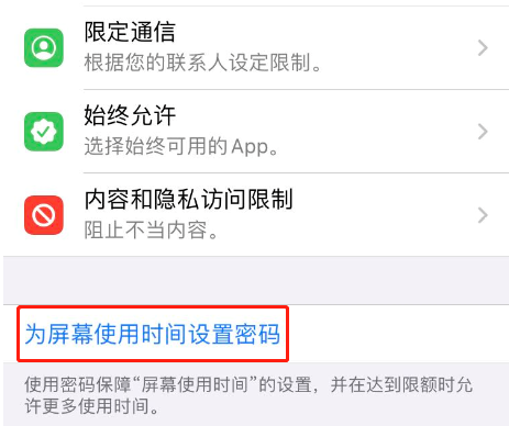软件怎么设置密码，如何给软件设置密码（给iPhone应用加密居然这么简单）