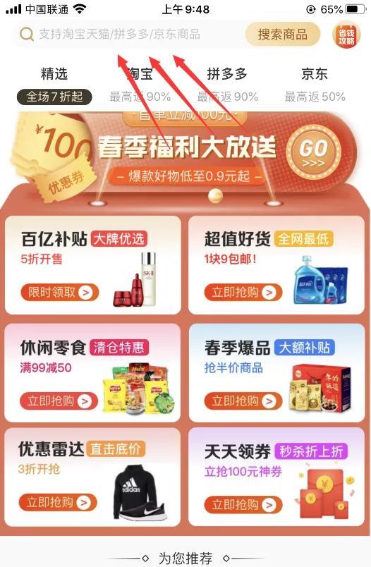 贷款平台哪个好下款，2022贷款软件哪个比较好贷（你必须要知道的靠谱平台）
