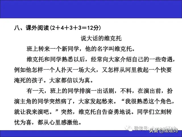 哑然失笑的意思，哑然失笑的意思是什么（部编版三年级语文上册期末知识点汇总附模拟卷及答案）