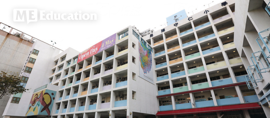 德望学校（秉承）