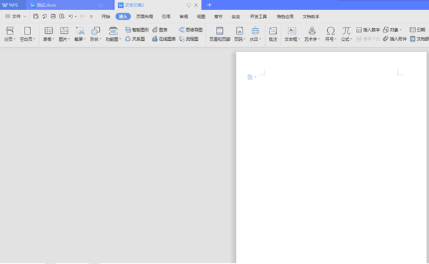 制作word文档的步骤，怎么做word文档（Word文字技巧—怎样在Word中制作表格）