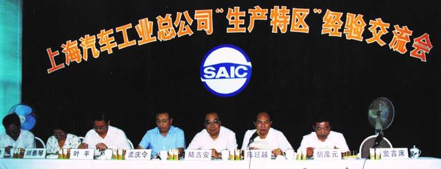 胡茂元，桑塔纳：国产化十年攻坚路（胡茂元百度百科）