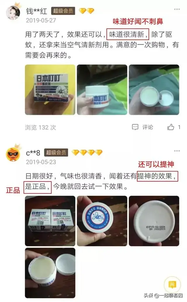 点蚊香多久可以杀死蚊子，蚊香多久能把蚊子熏死（只需5分钟蚊子消失殆尽）