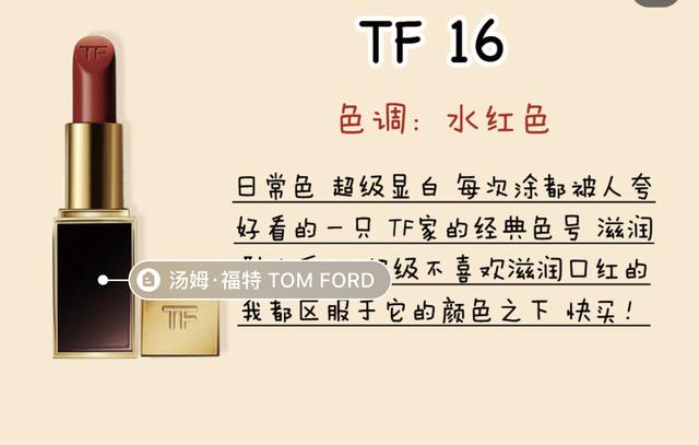 女生一生十大口红色号，女生必备的几个色号口红（漂亮妹妹一生必入的10根口红）