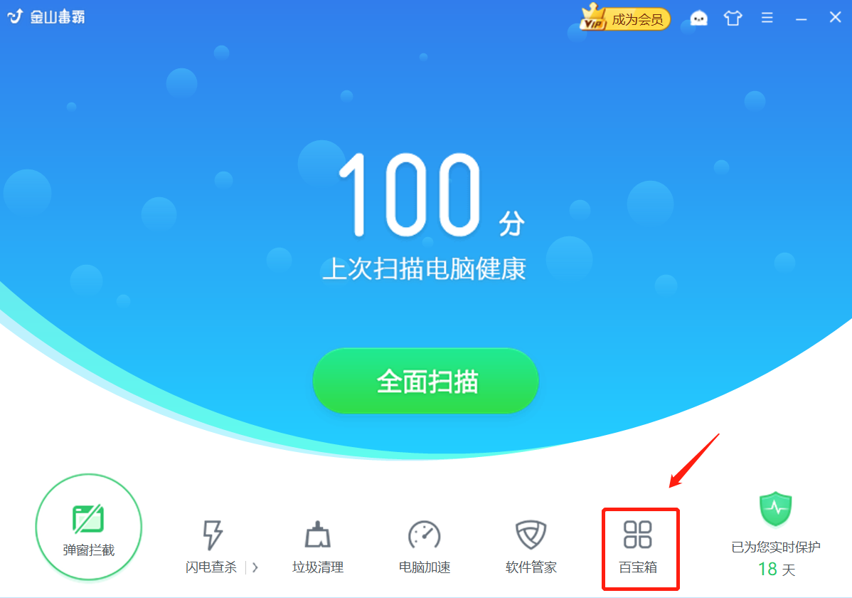 软件图标变成白纸怎么恢复，桌面图标变成未知图标了