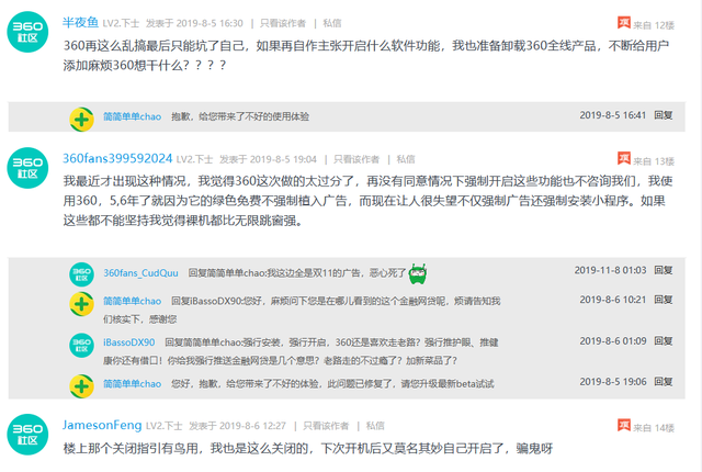 健康助手屏保怎么卸载，电脑桌面健康助手屏保在哪里设置（360安全卫士插件“健康助手”删除不了）