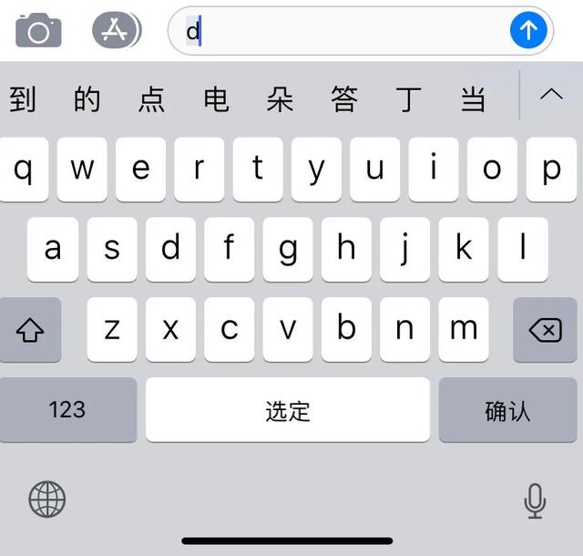 很字的笔顺，怎的笔顺怎么写（笔画输入法，你会用吗）