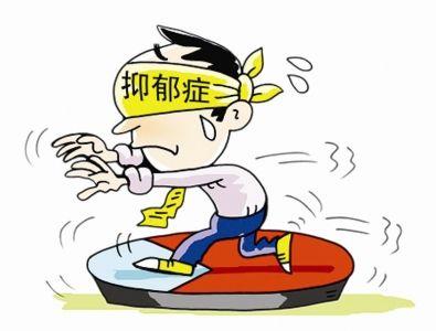 超过六条你就抑郁了，抑郁测试心理测试免费版（超过6种是患上抑郁症的前兆）