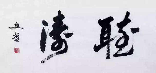 硬笔书法有几种，硬笔书法有几种书写体（硬笔书法有几种字体形式）