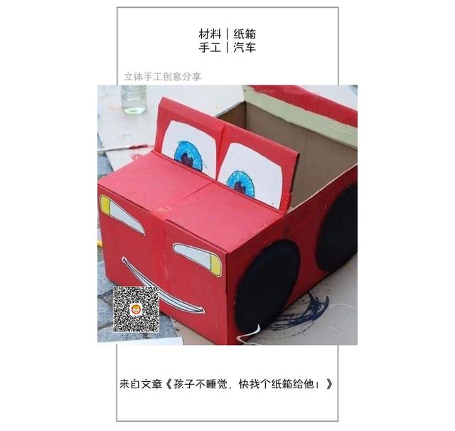 热气球手工制作，手工制作幼儿园简单手工热气球（那是你没看这些创意）