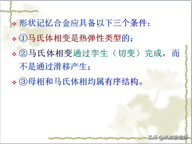 非金属材料有哪些，非金属矿物材料有哪些（56页PPT带你弄清非金属材料的分类）