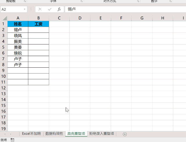 wps和office哪个好用，WPS和Office哪个好（谁才是真正的办公软件之王）