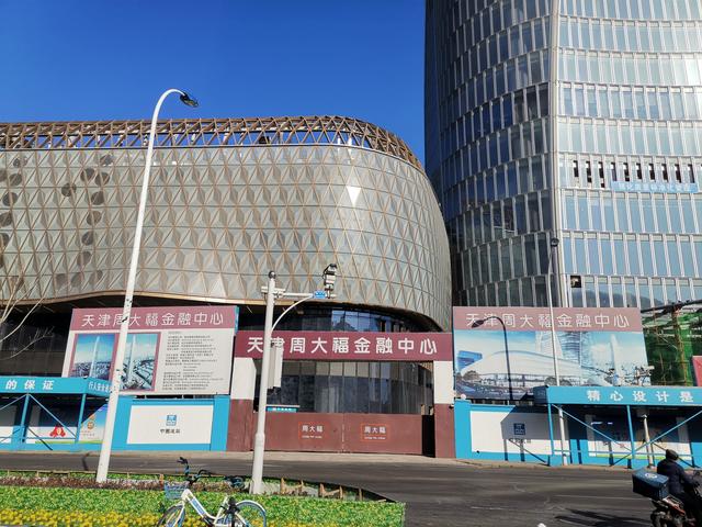 周大福滨海中心，全球超高层建筑排名（天津滨海新区真实的周大福金融中心）