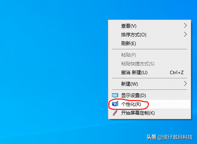 如何添加我的电脑到桌面图标，如何在桌面添加“我的电脑”（10如何设置桌面图标以及添加快捷方式）