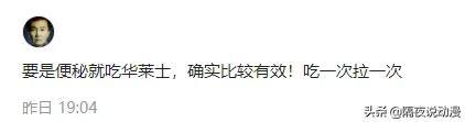 喷射战士是什么意思，喷射战士是什么意思日语（有人每天3个汉堡也没事）