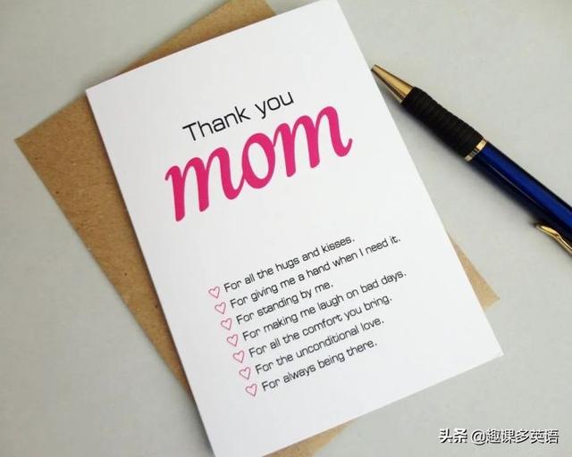 mom与mum的区别是什么，mom原唱（“母亲节快乐”用英语怎么说）