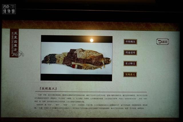 历史上真的有精绝女王吗，世界上真的有精绝女王吗（《鬼吹灯》中的精绝女王和鬼洞族）