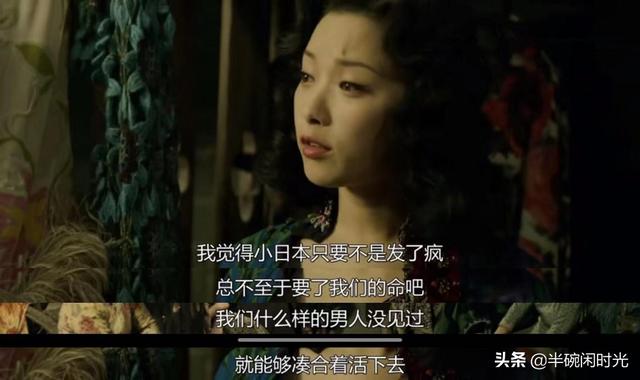 金陵十三钗故事，金陵十三钗故事梗概（那些被轻贱的秦淮河女人们）