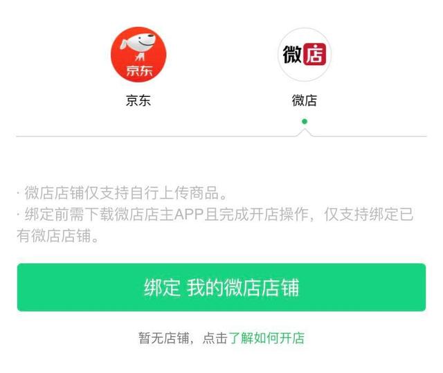 如何在电脑端登录千聊直播间，如何在电脑端登录千聊直播间号（我整理了关于腾讯直播的28个问题）