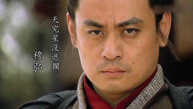 穆弘的外貌特征(,梁山好汉中最大的黑老大非他莫属)-三星经验