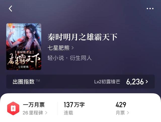 推荐几部穿越绝世唐门小说，求男主穿越到绝世唐门世界的小说（因为我不熟悉的未来）