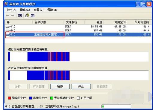 碎片整理多少遍才会自己停下，磁盘碎片整理的经验