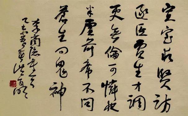 宣室求贤访逐臣的下一句，宣室求贤访逐臣原文及翻译（296李商隐《贾生》）