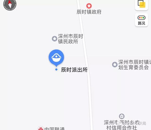 深县是哪里，深县是哪里能做核酸检测（深州市公安局各派出所最新联系方式及详细地址）