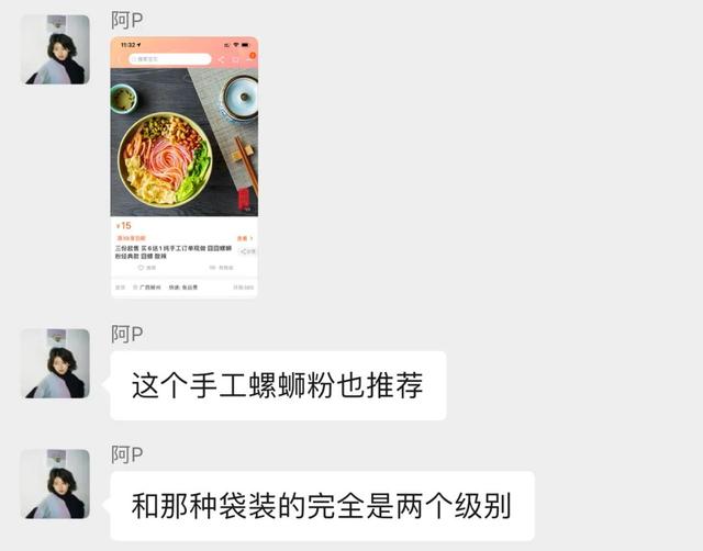 如何做旺旺仙贝雪花酥，如何做旺旺仙贝雪花酥窍门（零食荒，我就慌）