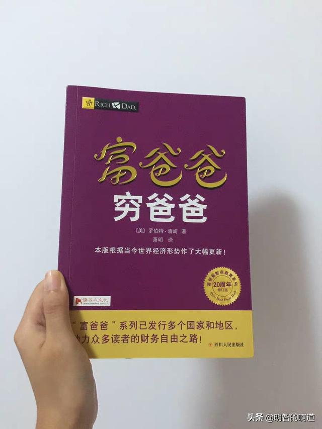 侯沧海商路笔记豆瓣评分，大学读完对我影响最大的10本书