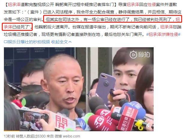 关于指奸是什么意思的信息，曾逼女星拍大尺度床戏强吻张钧甯恶报