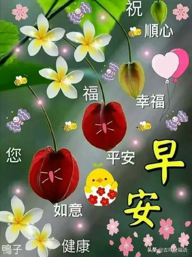 朋友圈暖心的漂亮祝福图片，暖心的图片（大年初九发朋友圈早安问候唯美暖心句子）