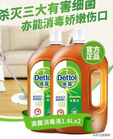 滴露消毒液成分，滴露消毒液含氯吗（以及滴露消毒液成分和使用注意事项）