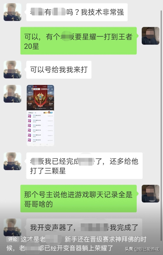 cpdd是什么意思网络用语，网络词cpdd是什么意思（”或许你永远也不知道）
