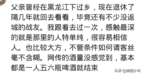 东北人最深度的印象，网友：重工业烧烤，轻工业直播