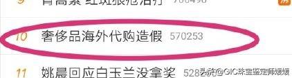代购靠谱吗(淘宝有哪些正品代购店铺)