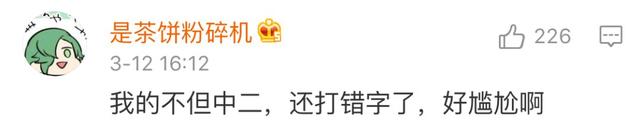 超炫qq名，超炫qq名字（快来取个中二的网名吧！）