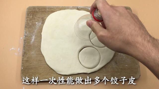 手工水饺皮制作方法，在家做饺子皮从不用擀面杖